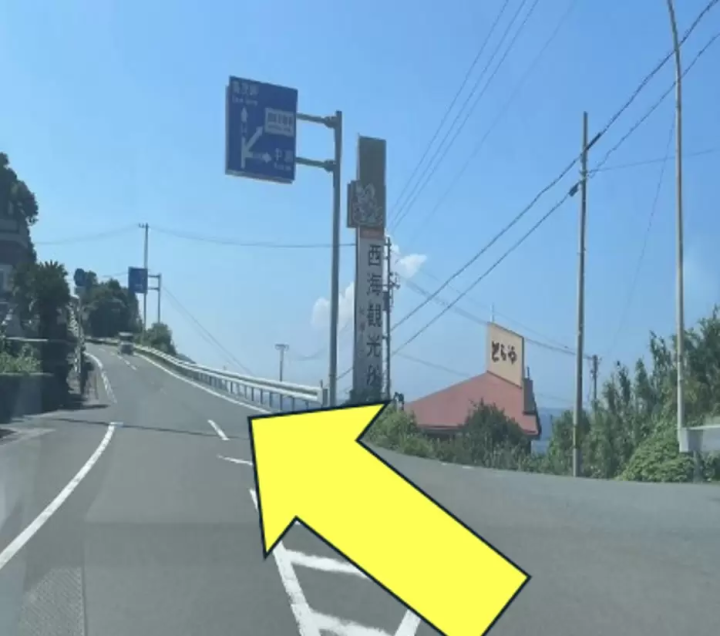 [To the Southernmost Scenic Spot in Shikoku] A once-in-a-lifetime experience is here