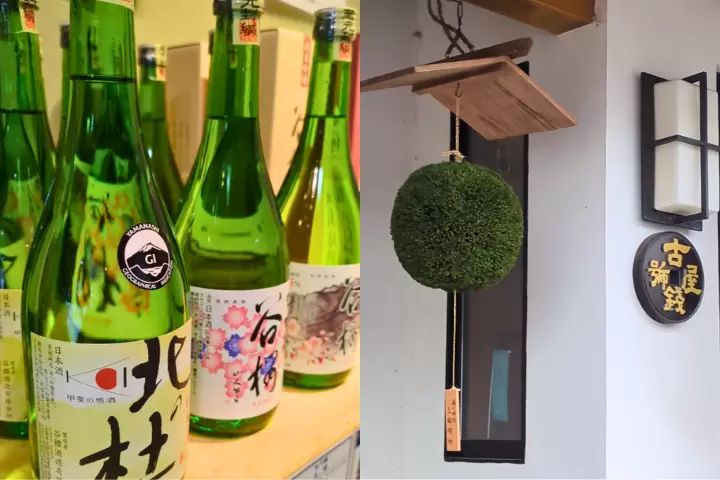 Explore Hokuto — The Land of Water and Breweries