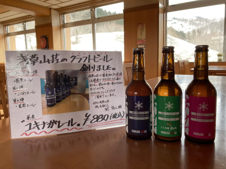 มองเห็นธารน้ำแข็งที่ นีงะตะ?! 7 จุดท่องเที่ยวแนะนำใน อุโอนุมะ และ "ธารน้ำแข็งหิมะ" - ทัศนียภาพในฤดูใบไม้ผลิที่ อุโอนุมะ!