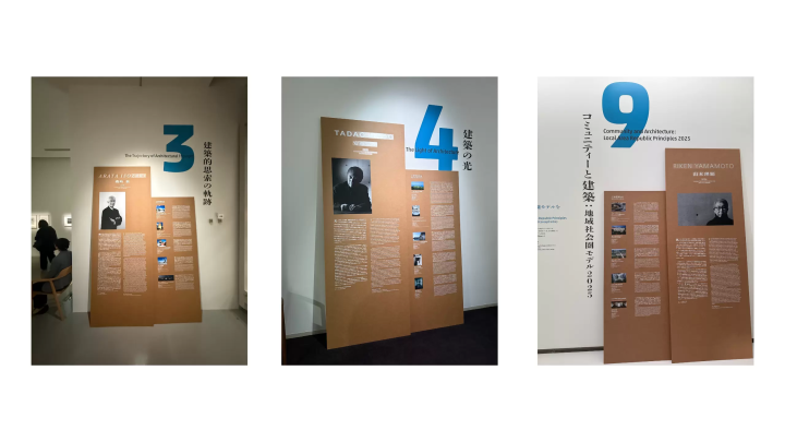 "Hiroshima International Architecture Festival 2025" - A spectacular exhibition featuring nine Pritzker Prize-winning Japanese architects