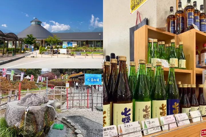 Explore Hokuto — The Land of Water and Breweries