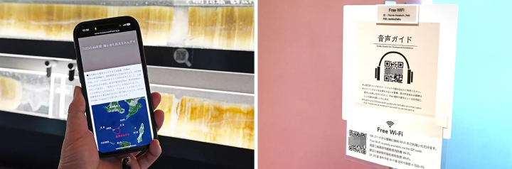 By scanning the QR code with your smartphone, you can access multilingual commentary displays and audio guides. 