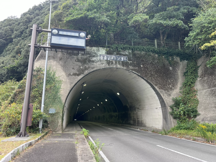 [ Tosashimizu City, Kochi Prefecture ] Rent a bicycle to explore Tosashimizu City, Western Tosashimizu City