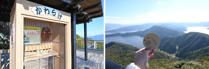 At Wakasa Terrace, you can write your wish on a clay plate called a kawarake and throw it into the valley. 