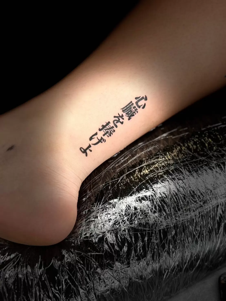 Best Tattoo Artist in Ikebukuro for Tour