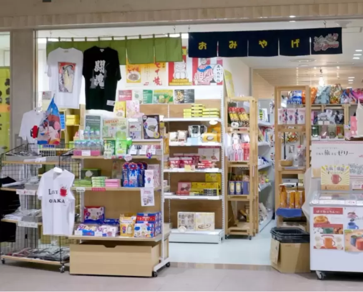 [Updated for 2025] Take the Osaka Metro Midosuji Line from Umeda Station, Shinsaibashi Station, or Tennoji Station to OCAT!