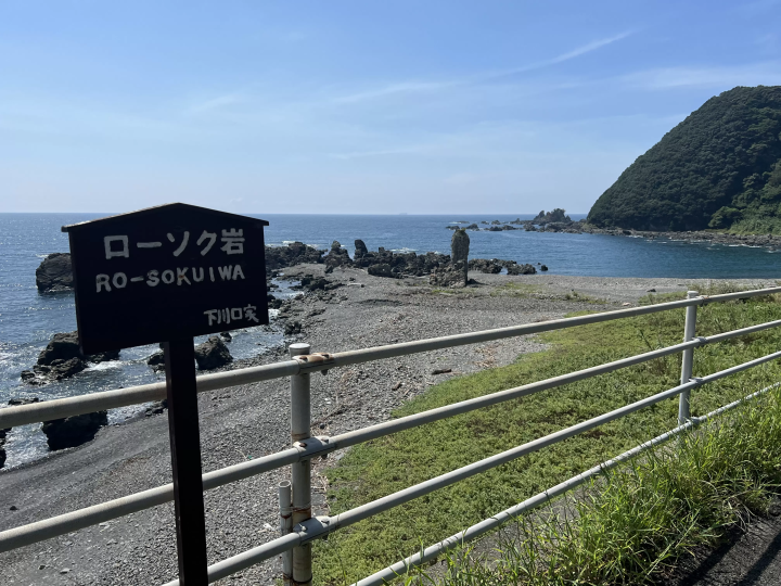 [ Tosashimizu City, Kochi Prefecture ] Rent a bicycle to explore Tosashimizu City, Western Tosashimizu City