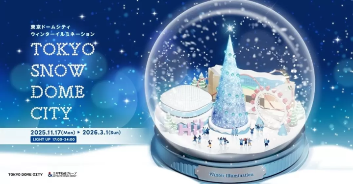 TOKYO SNOW DOME CITY 2024-2025: Winter Illumination at Tokyo Dome