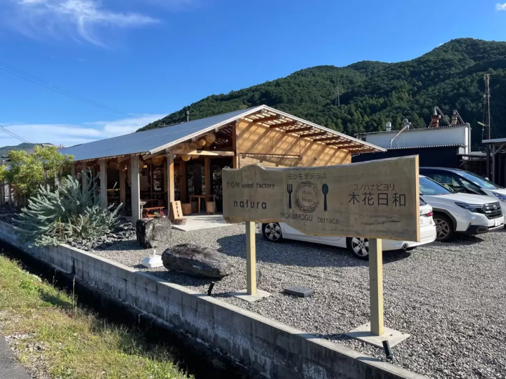 Taste Locally-Grown and Seasonal Ingredients in Matsusaka’s Iinan Region