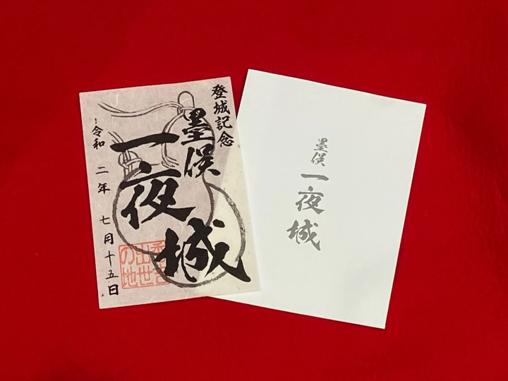 Castle stamp: 300 yen (photo shows Sunomata Ichiya Castle) 