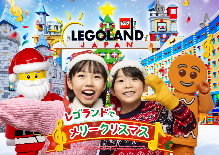 「日本樂高樂園」聖誕限定亮點一次看：互動燈光、限量人偶與歡樂互動秀