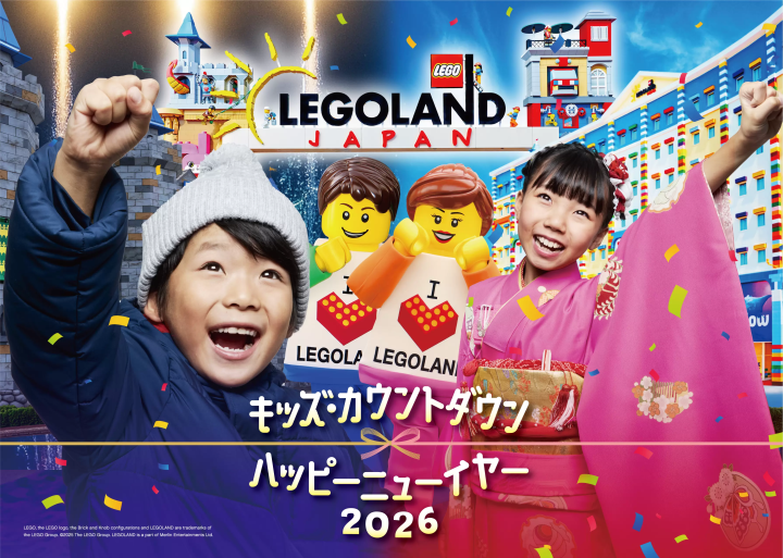 「日本樂高樂園」聖誕限定亮點一次看：互動燈光、限量人偶與歡樂互動秀