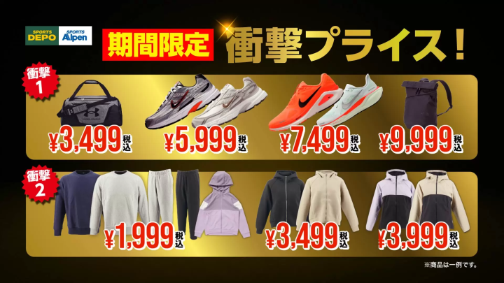 [Coupon available] Alpen Group's Black Friday Sale starts on November 21st!