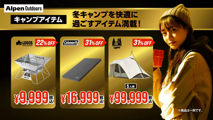 [Coupon available] Alpen Group's Black Friday Sale starts on November 21st!