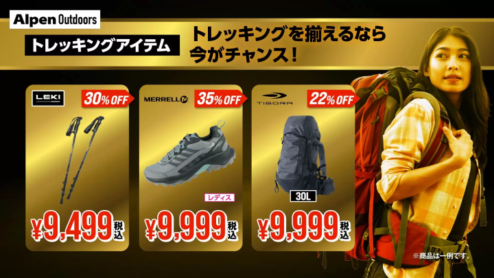 [Coupon available] Alpen Group's Black Friday Sale starts on November 21st!