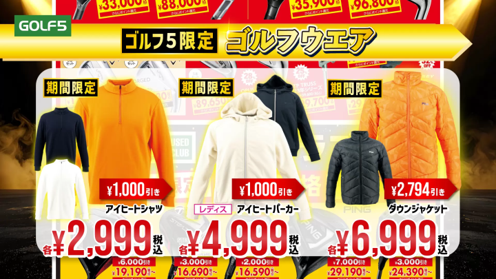 [Coupon available] Alpen Group's Black Friday Sale starts on November 21st!