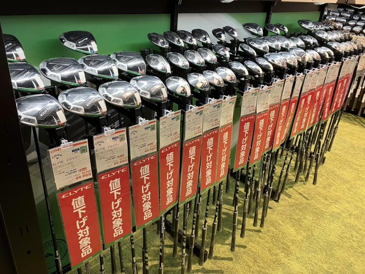 [Coupon Available] XXIO 14 Released! Enjoy Great Deals on Golf Shopping in Japan!