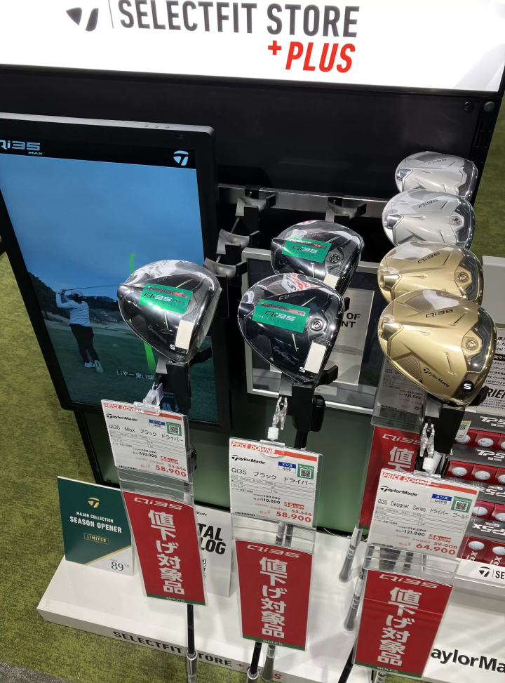 [Coupon Available] XXIO 14 Released! Enjoy Great Deals on Golf Shopping in Japan!