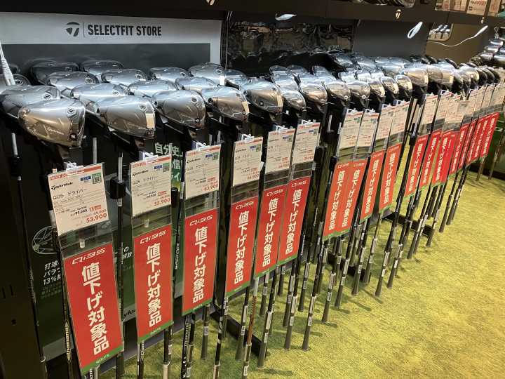 [Coupon Available] XXIO 14 Released! Enjoy Great Deals on Golf Shopping in Japan!