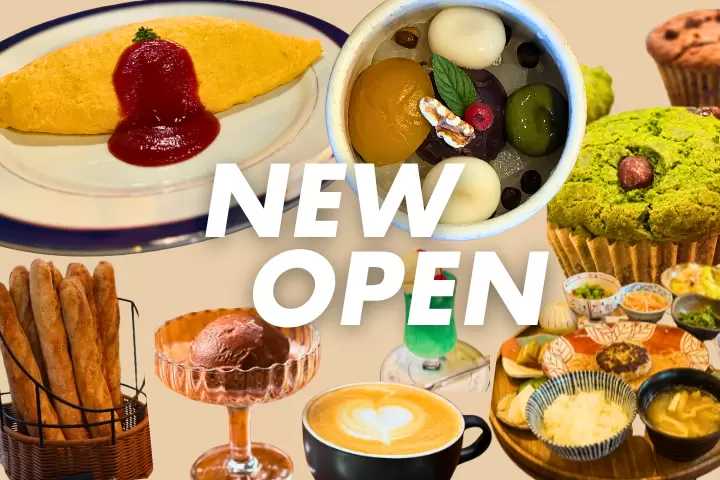 Hokuto City's cafe scene is booming! Newcomers are popping up one after another!