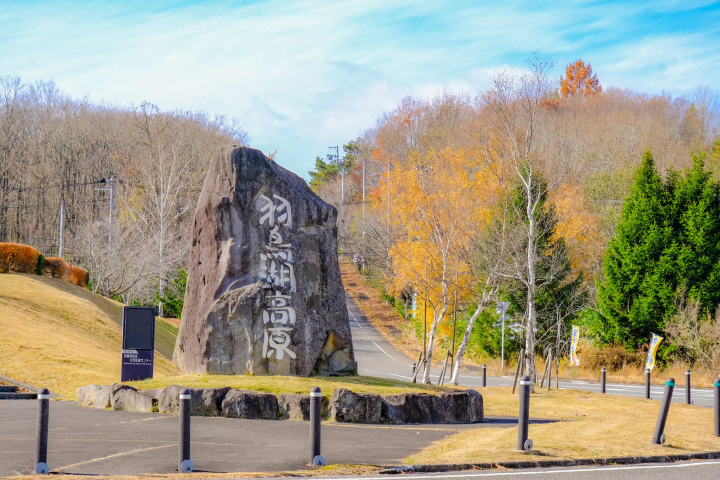 【福島】東京から2時間の隠れ家へ。二岐・岩瀬湯本・天栄温泉で過ごす極上の休日