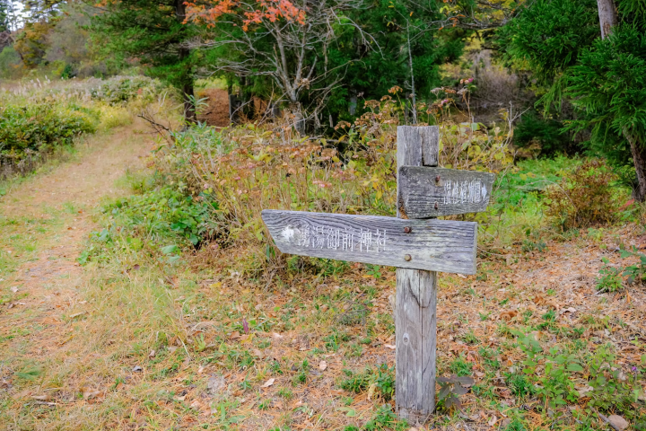 【福島】東京から2時間の隠れ家へ。二岐・岩瀬湯本・天栄温泉で過ごす極上の休日