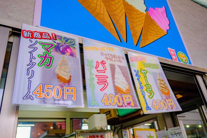 【福島】東京から2時間の隠れ家へ。二岐・岩瀬湯本・天栄温泉で過ごす極上の休日