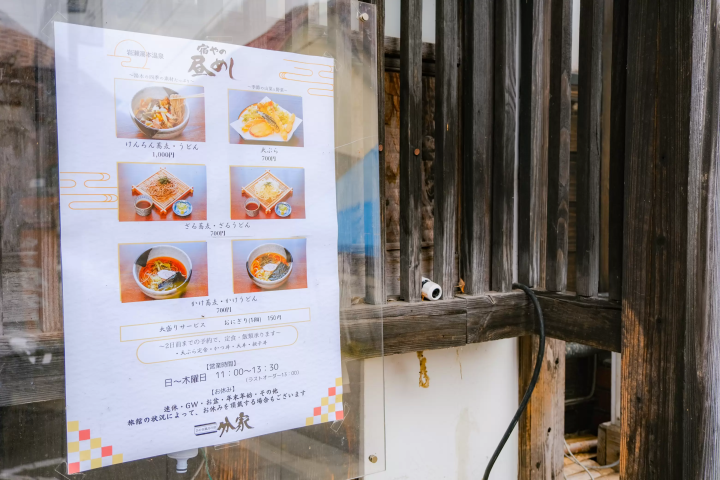 [후쿠시마] 도쿄에서 2시간! 후타마타·이와세 유모토·덴에이 온천에서 즐기는 '찐' 힐링 여행