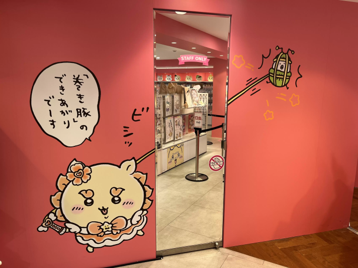 Find Your "Kawaii" in Umeda, Osaka! A Guide to 2 Chiikawa Stores & Shopping