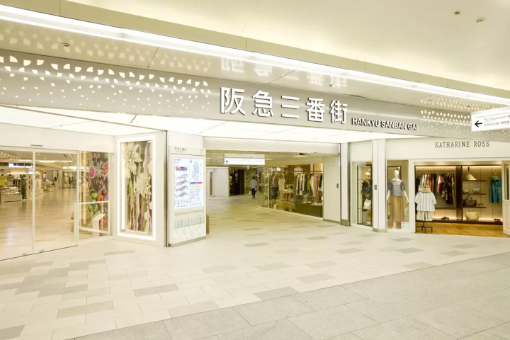 Find Your "Kawaii" in Umeda, Osaka! A Guide to 2 Chiikawa Stores & Shopping