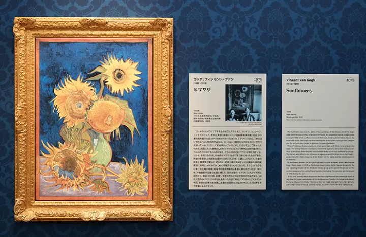 Otsuka Museum of Art: A museum where you can encounter world-famous paintings
