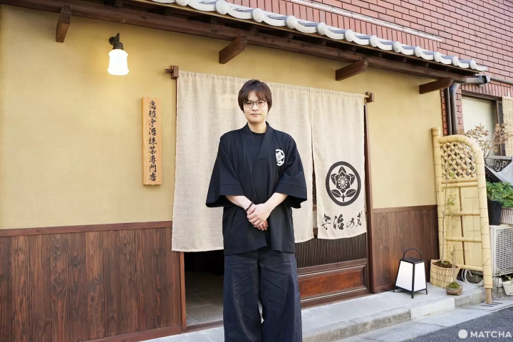 Uji no Kura matcha shop