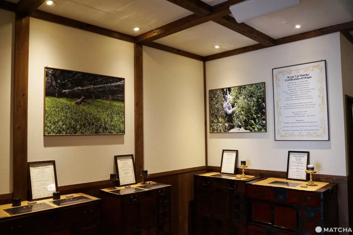 Uji no Kura matcha shop