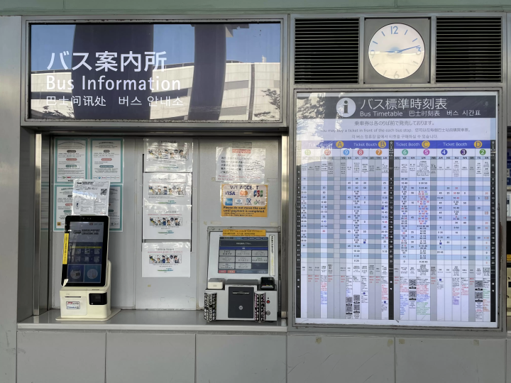 [2025 Update] From Kansai Airport to Namba - Recommended for travelers with large luggage! Travel comfortably by bus