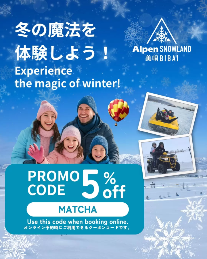 [Alpen SNOWLAND Bibai] Reopening on Saturday, December 6th!