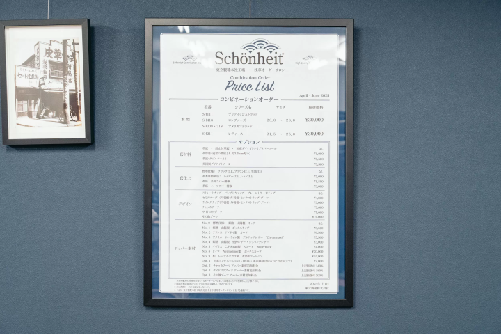 เจาะลึกแบรนด์ญี่ปุ่น! ทัวร์ร้านรองเท้าหนังชื่อดังกับ GENSEI & Nin [ฉบับรองเท้าโทริสึ]