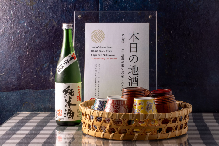 Local sake from Ishikawa Prefecture and Kutani ware and Yamanaka lacquerware
