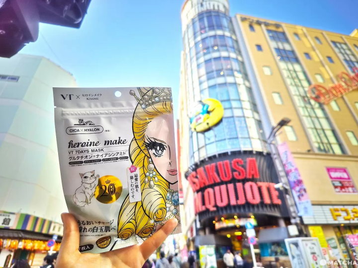 Special Gift! Don Quijote Tax-Free Shopping Campaign