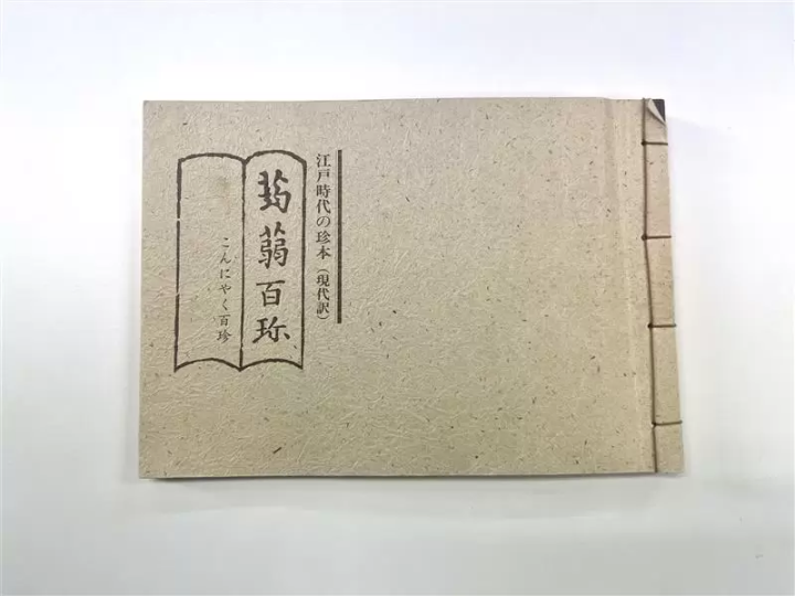 Konnyaku, a Japanese food that is gaining attention worldwide. Let's take a deep look at its roots!