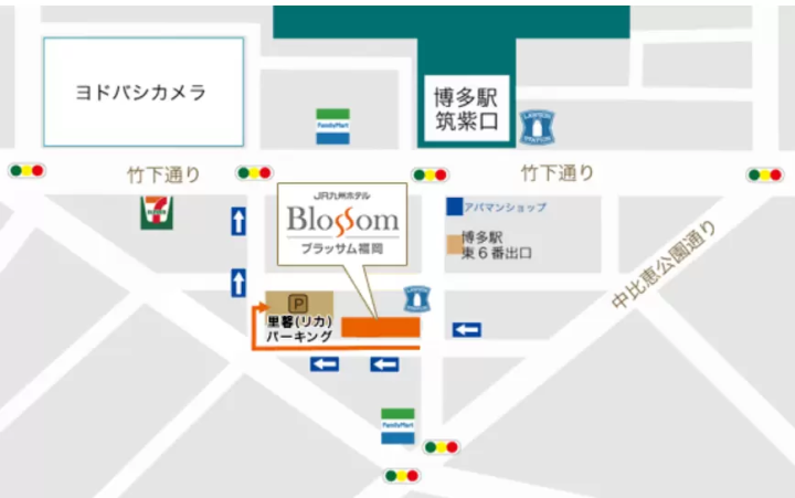 JR KYUSHU HOTEL Blossom Fukuoka: Just a 2-minute walk from the Shinkansen! A base for enjoying Fukuoka