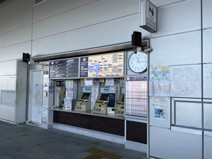 [2025 Update] From Kansai Airport to Namba - Recommended for travelers with large luggage! Travel comfortably by bus