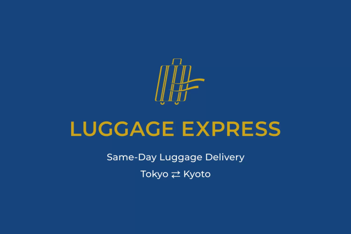 เที่ยวชมสถานที่ต่างๆ ได้อย่างสะดวกสบายโดยไม่ต้องถือกระเป๋า! คู่มือการใช้บริการส่งกระเป๋าเดินทางด่วนภายในวันเดียวกันที่สะดวกสบายสุดๆ