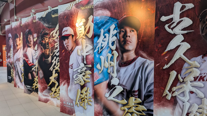 ฉบับปี 2025 | สรุปผลการแข่งขันเบสบอลอาชีพชิงแชมป์ประเทศญี่ปุ่น สหรัฐอเมริกา เกาหลี และไต้หวัน