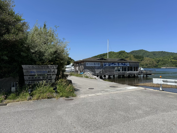 Hiking Guide: Takuhi Shrine, Nishinoshima – Getting There by Bus