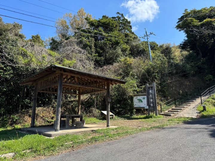 Hiking Guide: Takuhi Shrine, Nishinoshima – Getting There by Bus