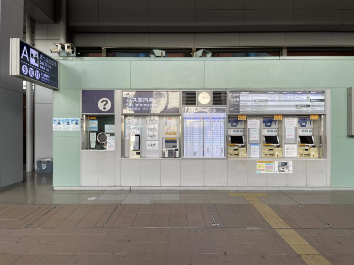 [2025 Update] From Kansai Airport to Namba - Recommended for travelers with large luggage! Travel comfortably by bus