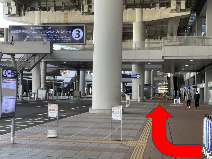 [2025 Update] From Kansai Airport to Namba - Recommended for travelers with large luggage! Travel comfortably by bus