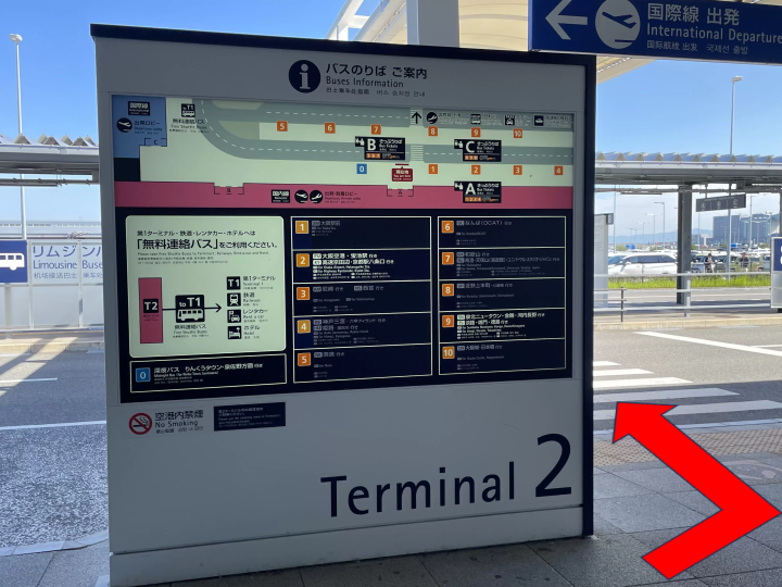 [2025 Update] From Kansai Airport to Namba - Recommended for travelers with large luggage! Travel comfortably by bus