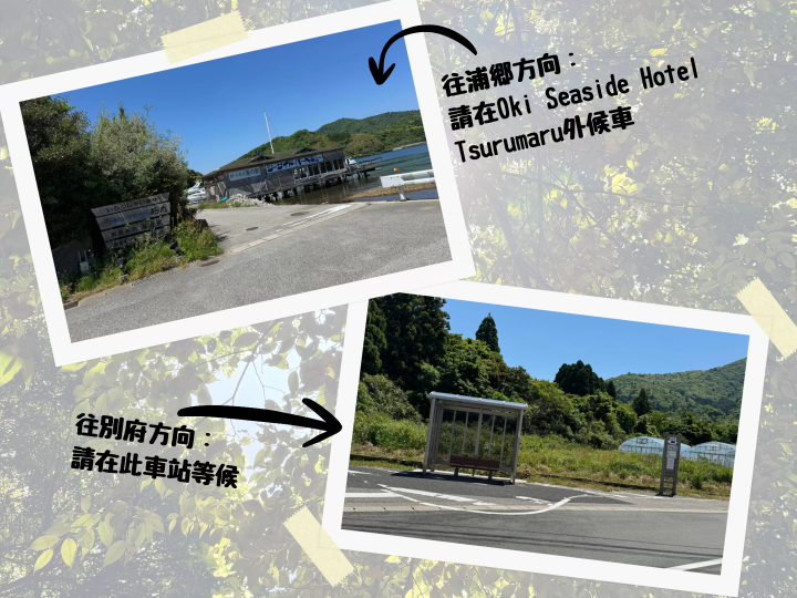 【登山健行攻略】島根縣西之島的燒火神社—搭公車也能輕鬆登山