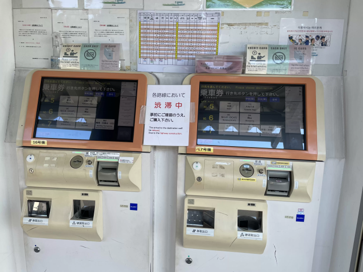 [2025 Update] From Kansai Airport to Namba - Recommended for travelers with large luggage! Travel comfortably by bus